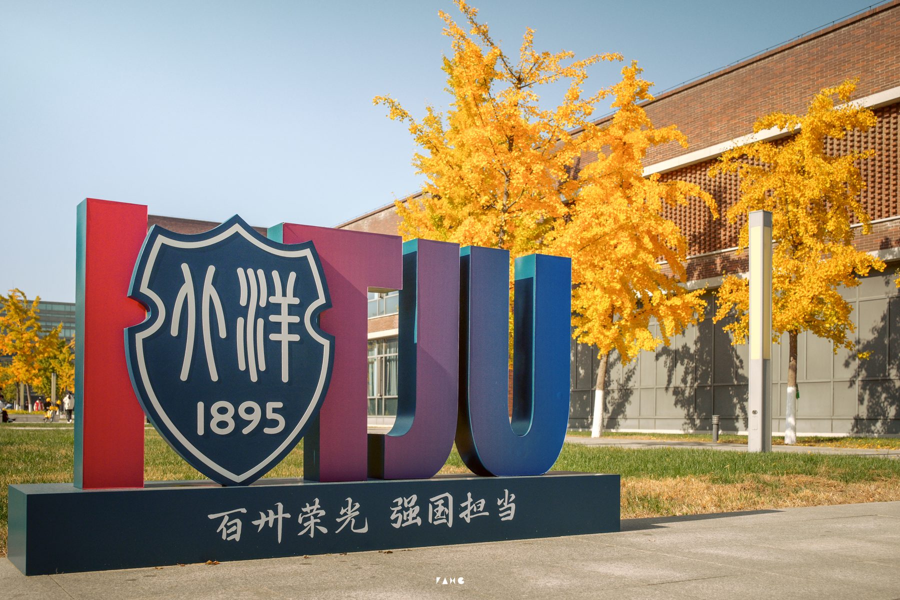 校园主题墙与纪念年份